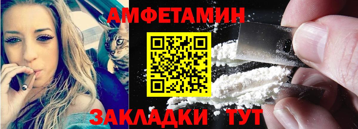 АМФ Premium Тихвин