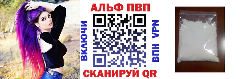 A PVP крисы CK Тихвин