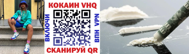 купить наркоту  MEGA вход  КОКАИН Fish Scale  Тихвин 
