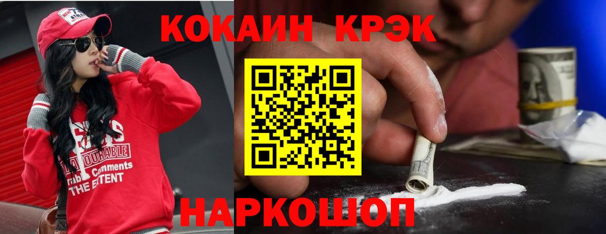 КОКАИН 97% Тихвин