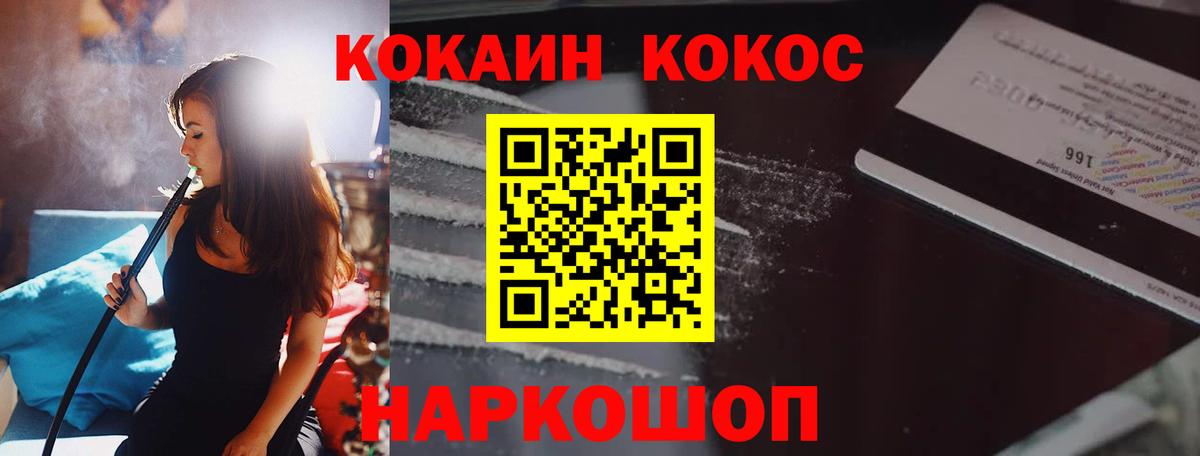 Тихвин  где найти наркотики  Вход с VPN  Кокаин Боливия 