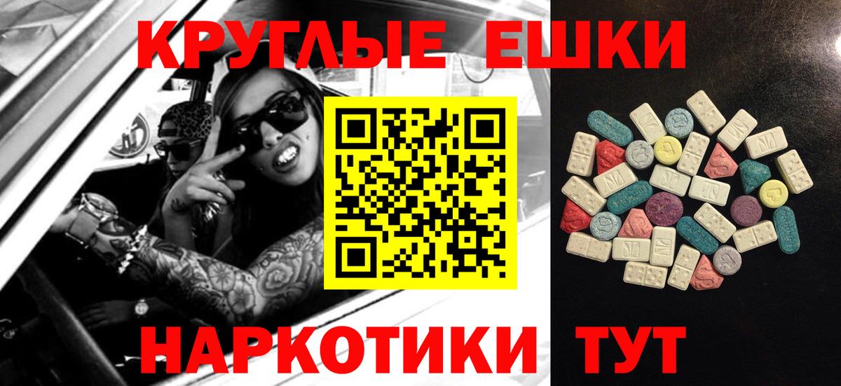 магазин продажи   OMG сайт  Экстази Punisher  Вход с VPN  Тихвин  Ecstasy ешки 
