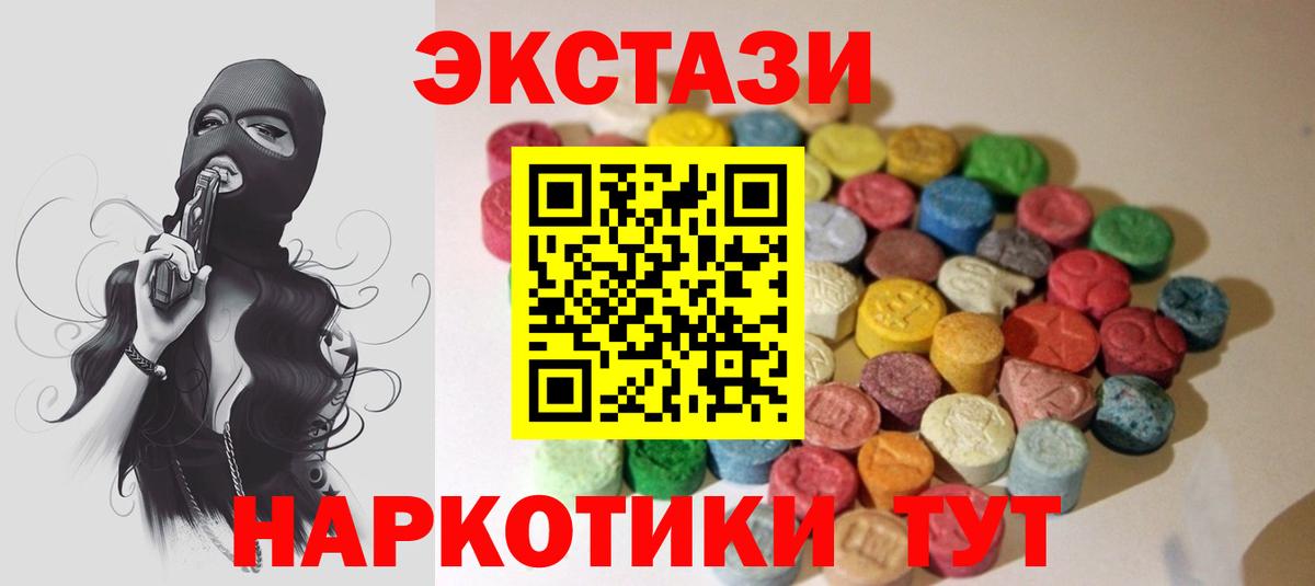 Ecstasy louis Vuitton Тихвин