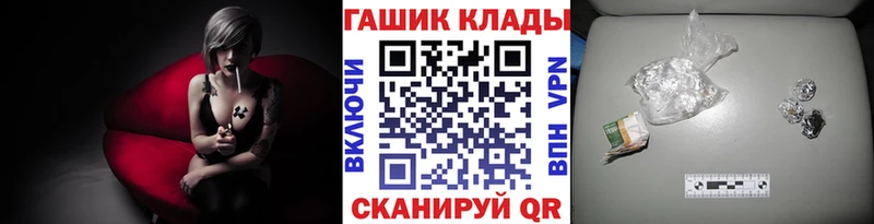 ГАШ убойный Тихвин