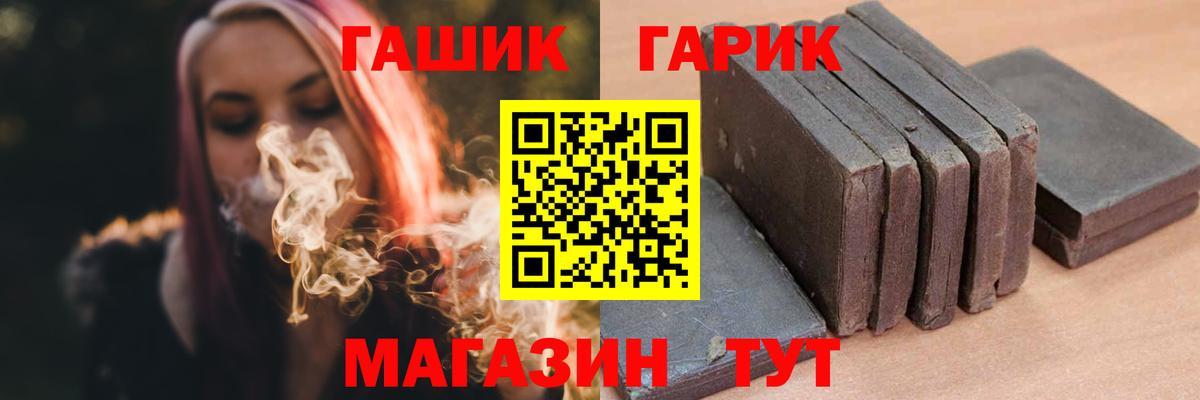 Гашиш убойный  Вход с VPN  Тихвин  ГАШ ice o lator 