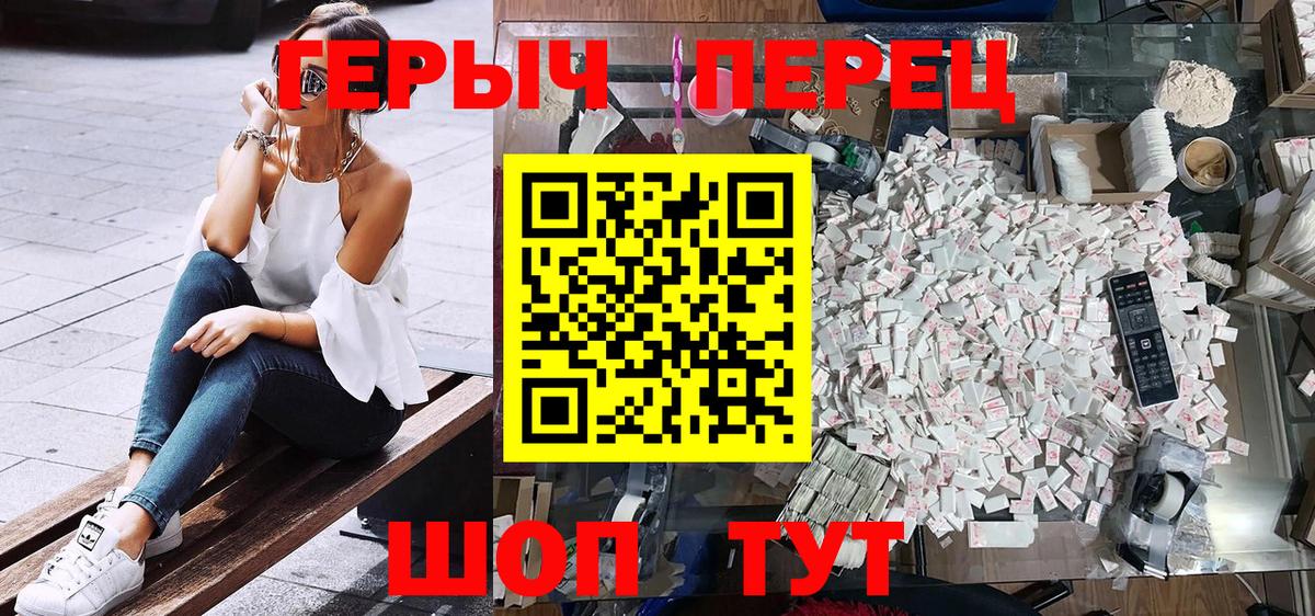 Тихвин  ГЕРОИН Heroin  Вход с VPN 