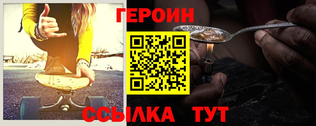 МЕФ   Лсд 25  КЕТАМИН  КОКАИН  ГАШИШ  Вход с VPN  Тихвин  МАРИХУАНА 