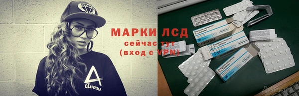 марки nbome Алексин