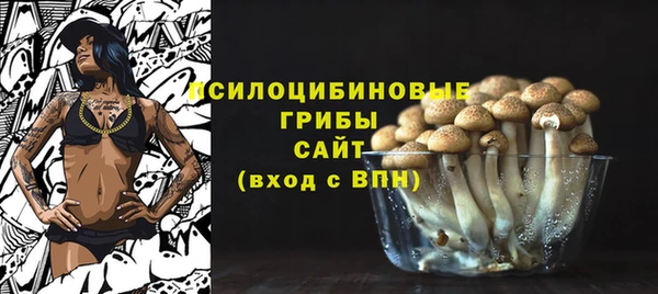 марки nbome Алексин