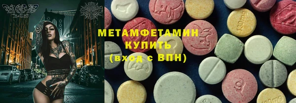 марки nbome Алексин