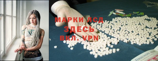 марки nbome Алексин