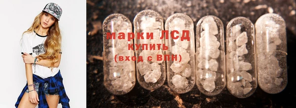 марки nbome Алексин
