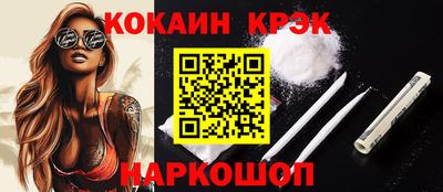 2c-b Донской