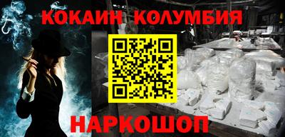 эйфоретик Донецк
