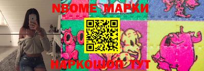 эйфоретик Донецк
