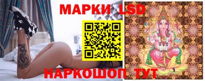 эйфоретик Донецк