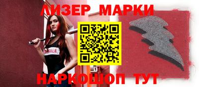 прущий лед Гуково