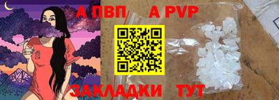 эйфоретик Донецк