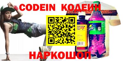 эйфоретик Донецк
