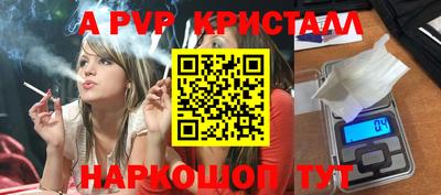 2c-b Донской