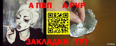 spice Дубна