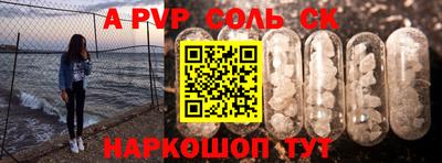 эйфоретик Донецк