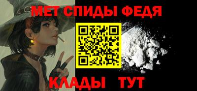 эйфоретик Донецк