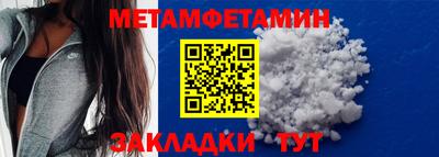 эйфоретик Донецк