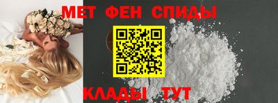 эйфоретик Донецк