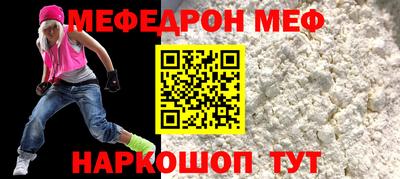 2c-b Донской