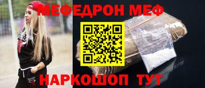 эйфоретик Донецк