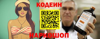 эйфоретик Донецк