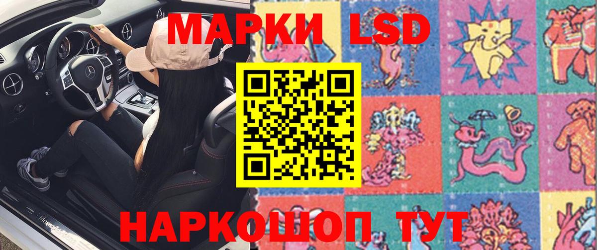 LSD-25 экстази кислота  Вход с VPN  ЛСД экстази  Тихвин 