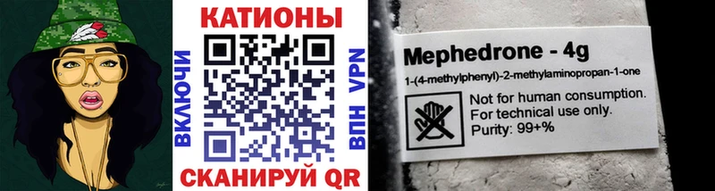 МЯУ-МЯУ мука  где купить наркоту  Тихвин 