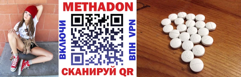 Метадон мёд  как найти наркотики  Тихвин 