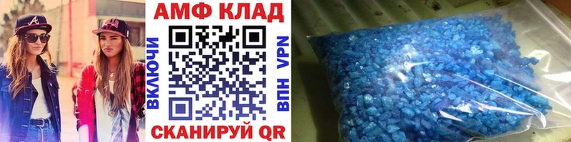 МЕТАМФЕТАМИН мет  купить закладку  Тихвин 