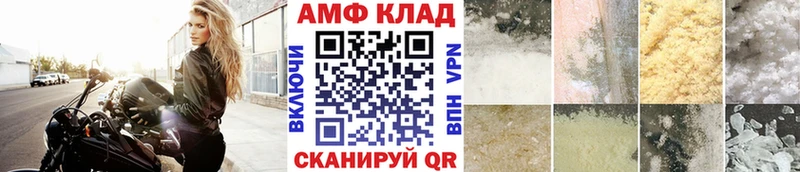 МЕТАМФЕТАМИН пудра Тихвин