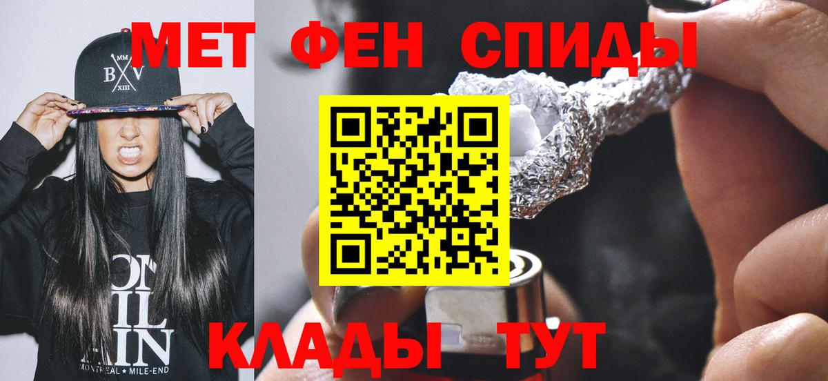 Метамфетамин винт  Вход с VPN  Метамфетамин винт  МЕТАМФЕТАМИН  Тихвин 