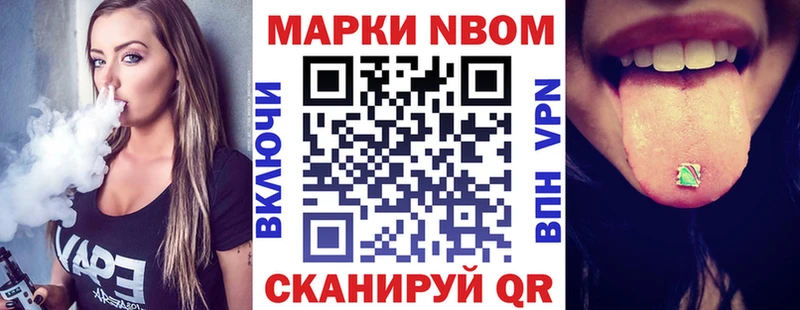 Марки N-bome 1,8мг  ОМГ ОМГ ССЫЛКА  Тихвин 
