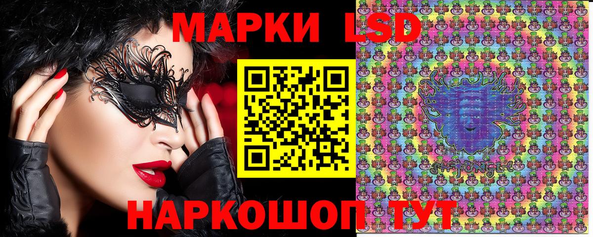 Наркотические марки 1500мкг  Марки 25I-NBOMe  Вход с VPN  Тихвин  Наркотические марки 1500мкг 