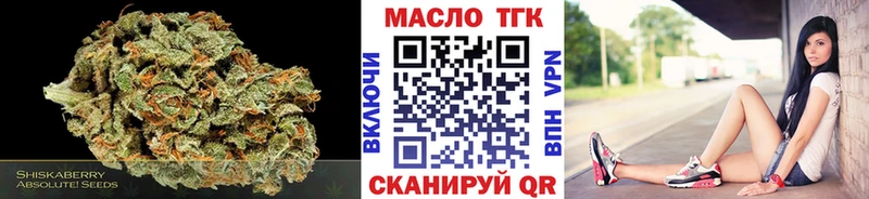ТГК жижа  Тихвин 