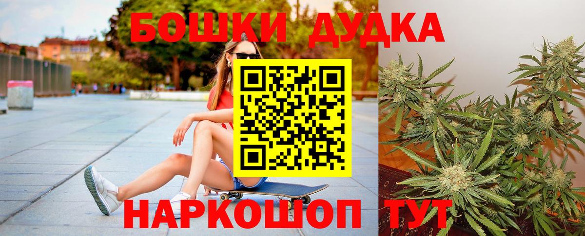 Тихвин  Конопля Bruce Banner  Вход с VPN  Марихуана гибрид 